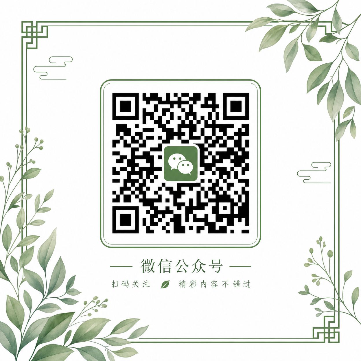 福利姬微信公众号二维码——eoxnorh_Official